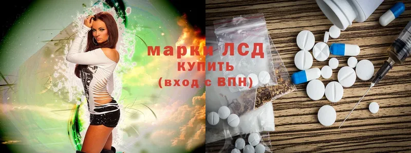 LSD-25 экстази ecstasy  mega вход  Ужур 